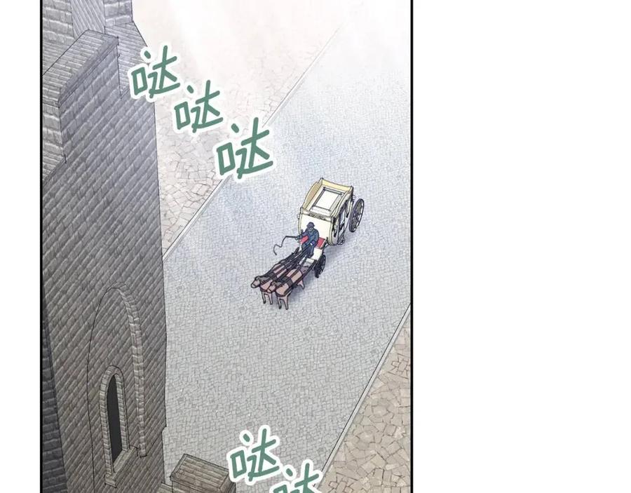 第109话 水晶球9