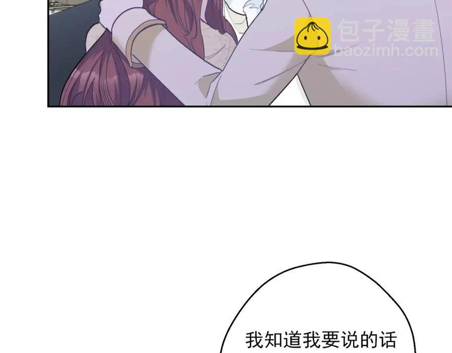 第109话 水晶球90