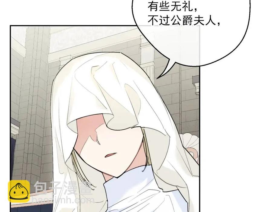 第109话 水晶球91