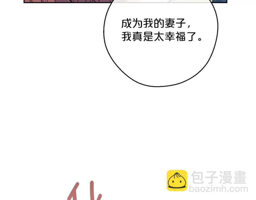 第111话 最幸福的事101