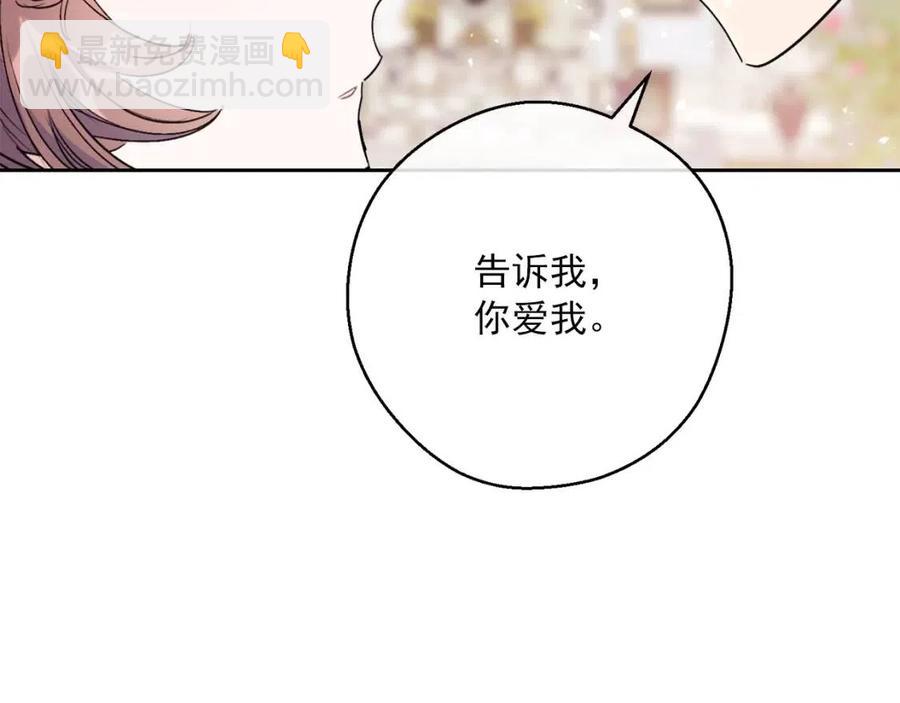 第111话 最幸福的事109