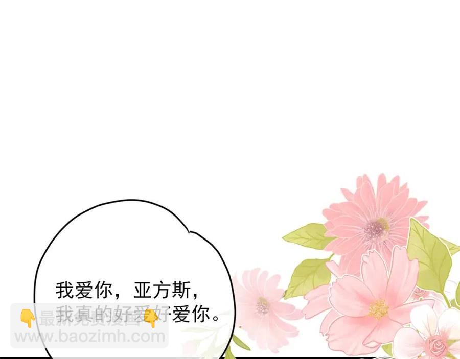 第111话 最幸福的事115