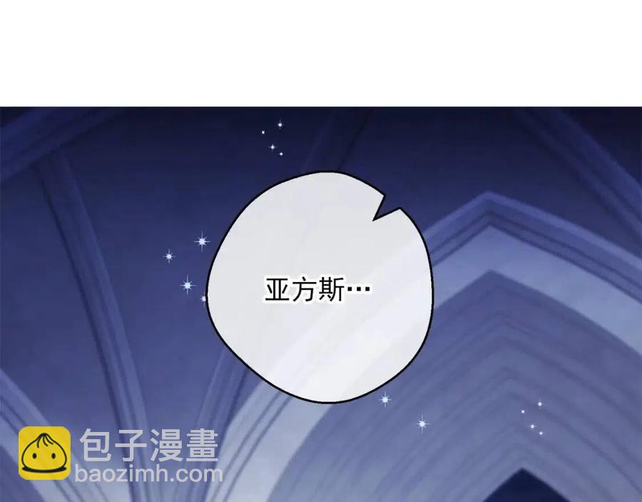 第111话 最幸福的事13