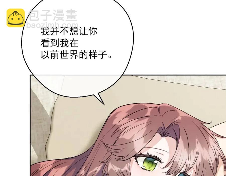 第111话 最幸福的事130