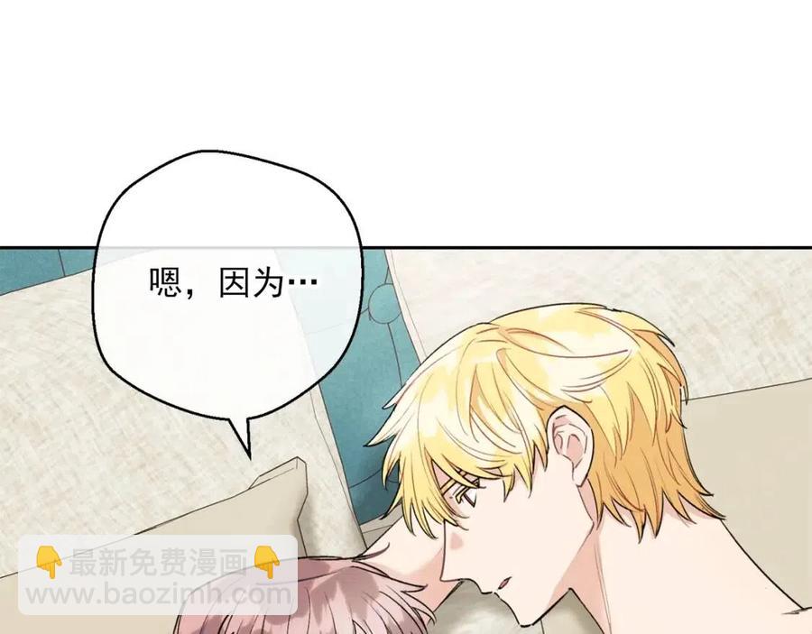第111话 最幸福的事133