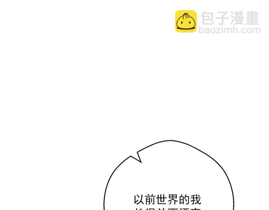 第111话 最幸福的事135