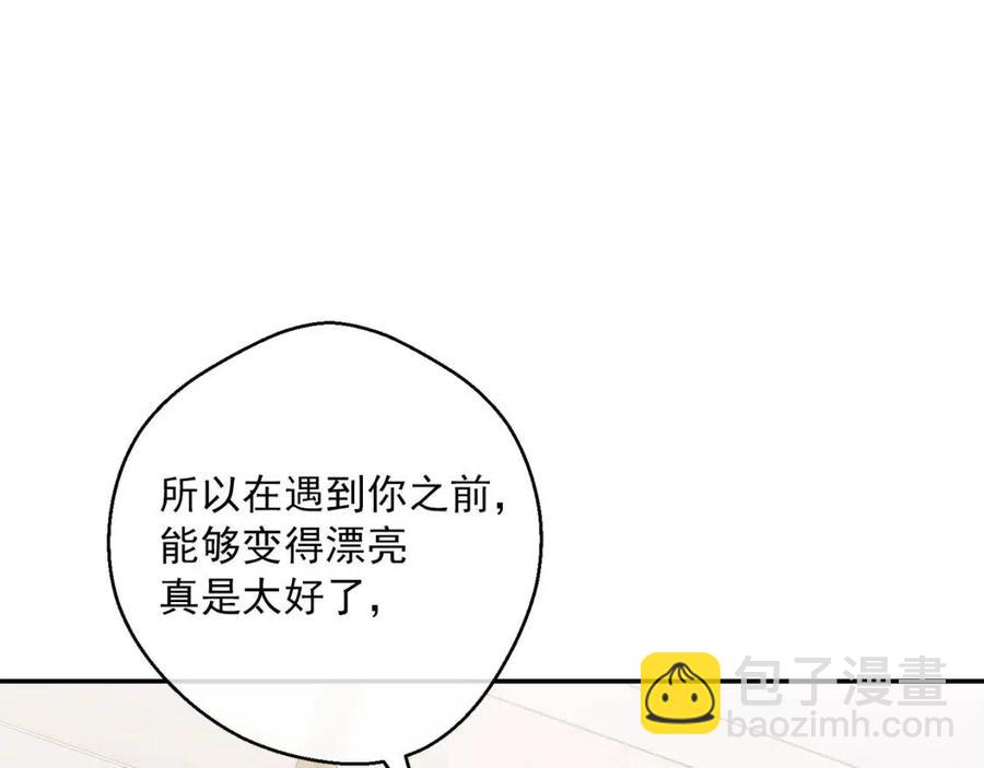 第111话 最幸福的事139
