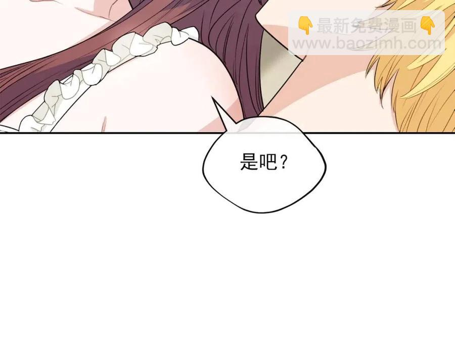 第111话 最幸福的事141