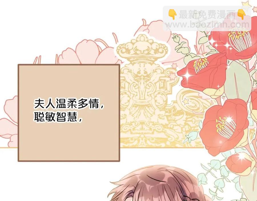 第111话 最幸福的事147