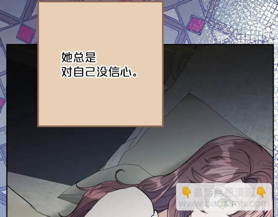 第111话 最幸福的事150