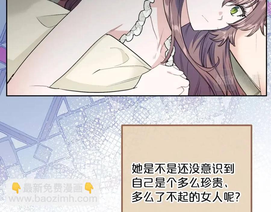 第111话 最幸福的事151