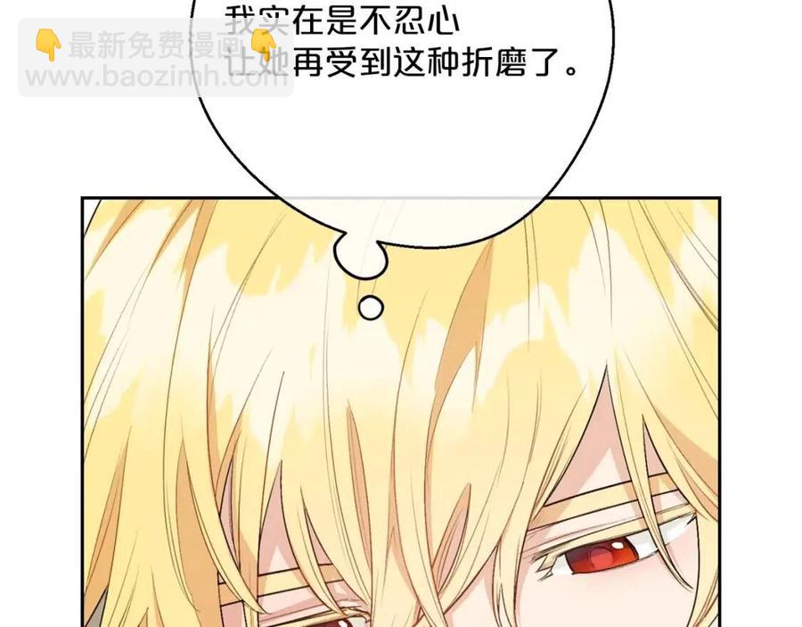 第111话 最幸福的事153