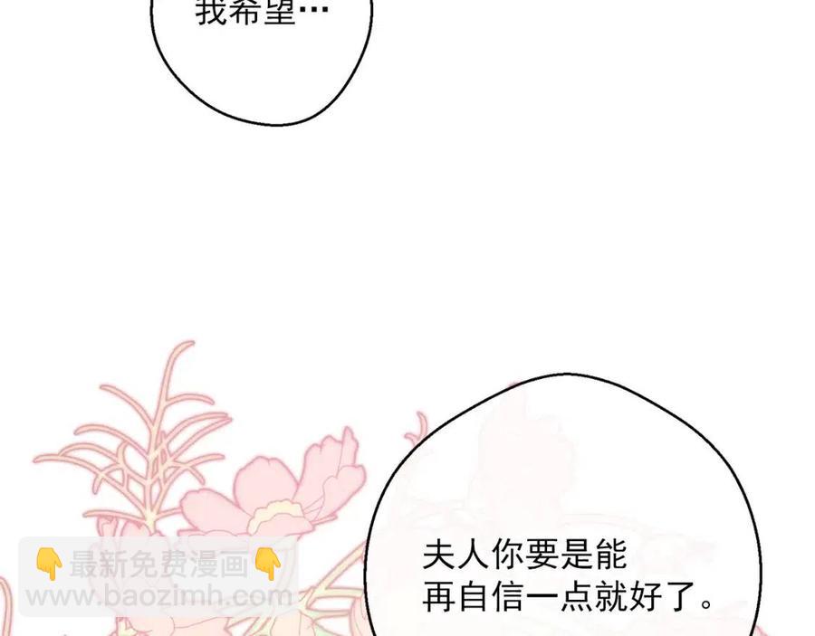 第111话 最幸福的事161