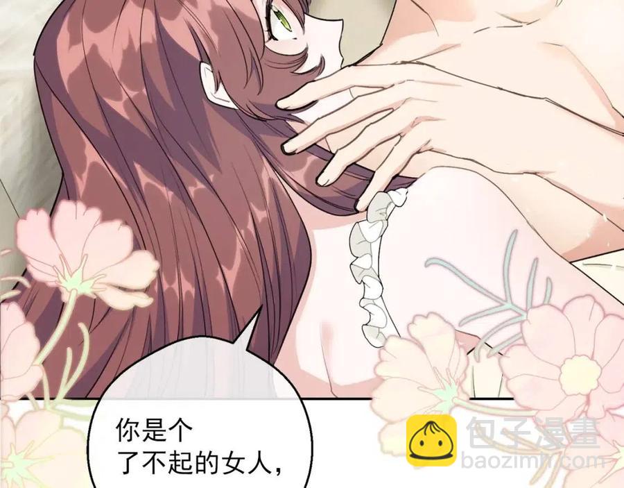 第111话 最幸福的事163