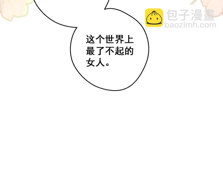 第111话 最幸福的事164