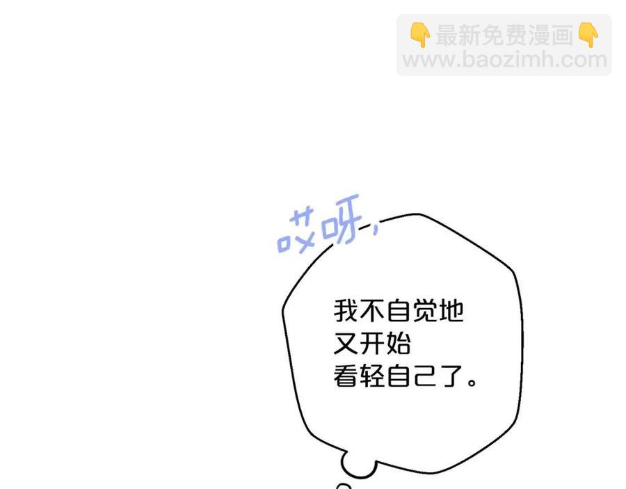 第111话 最幸福的事168