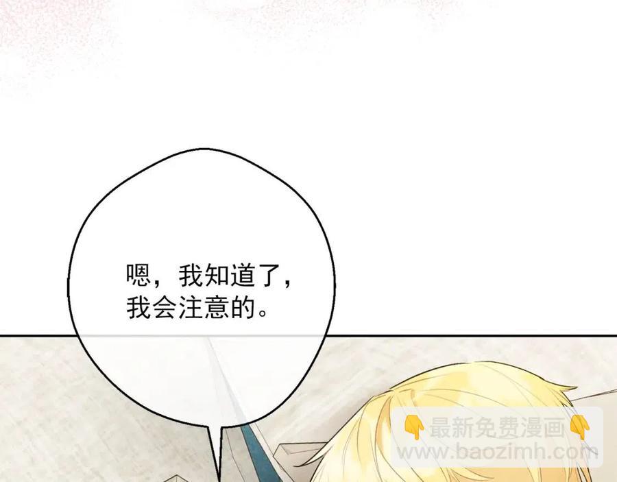 第111话 最幸福的事173