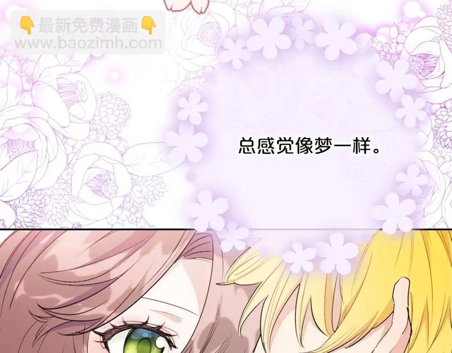 第111话 最幸福的事181