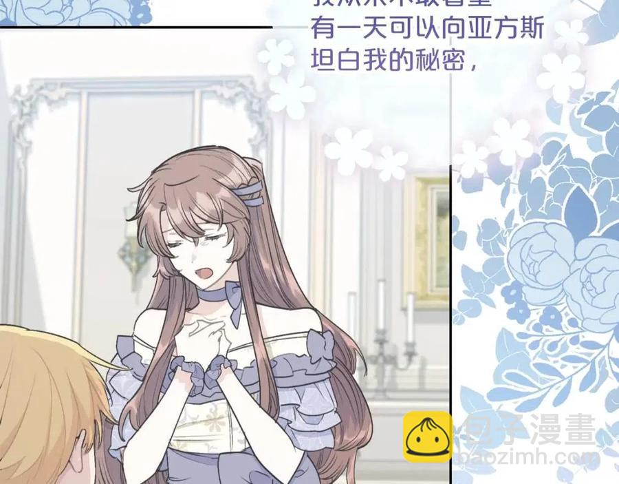 第111话 最幸福的事185
