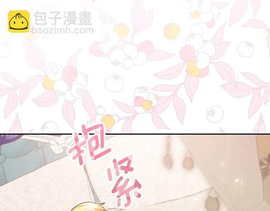 第111话 最幸福的事190