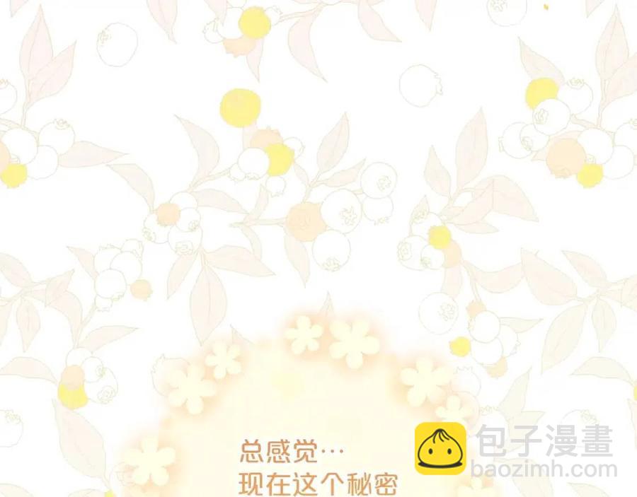 第111话 最幸福的事194