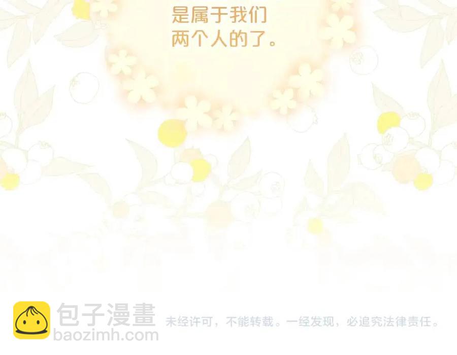 第111话 最幸福的事195