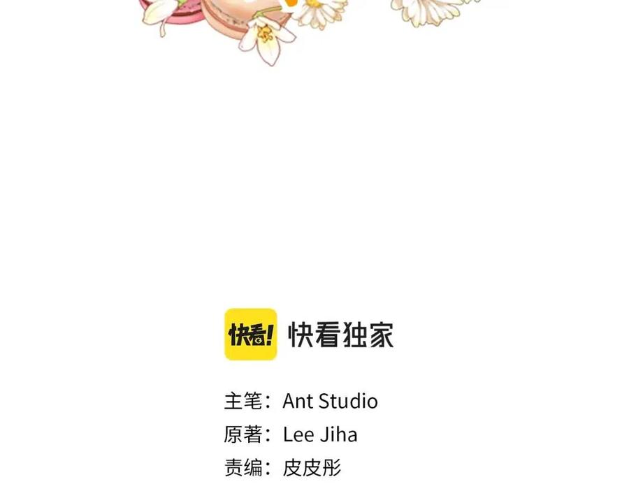 第111话 最幸福的事2