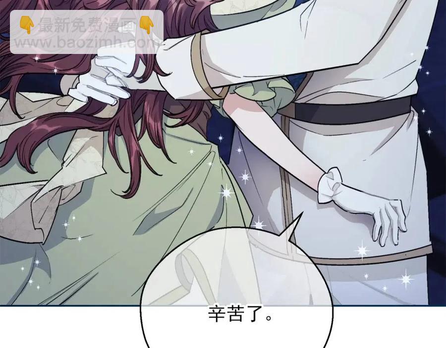 第111话 最幸福的事20