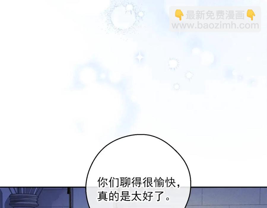 第111话 最幸福的事26