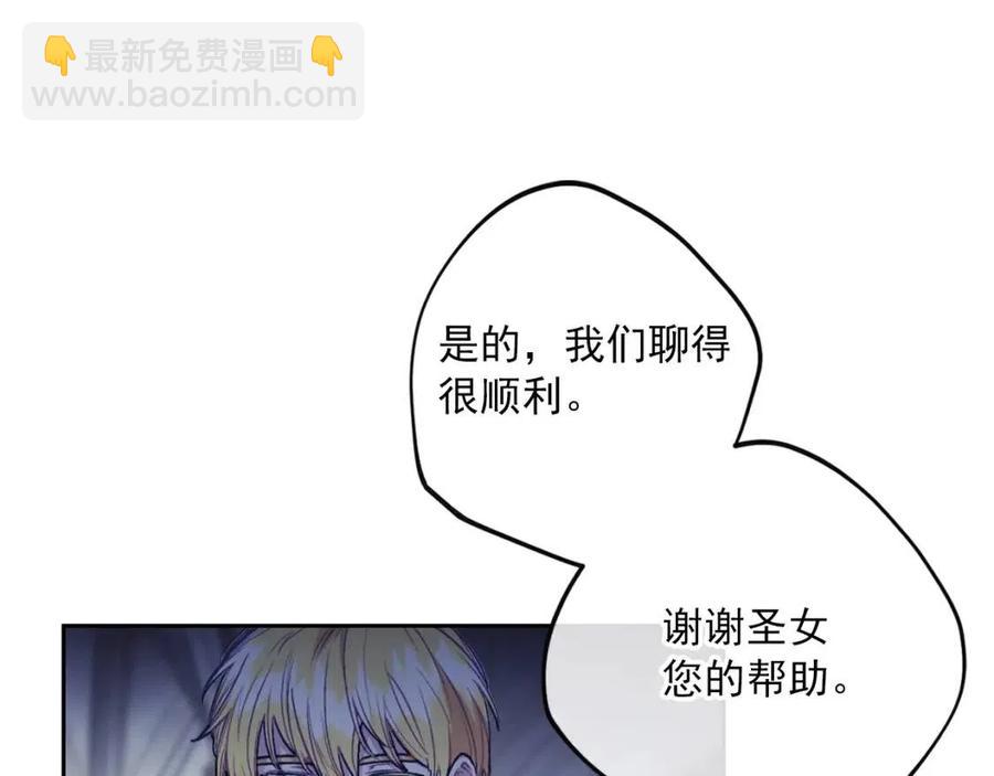 第111话 最幸福的事30