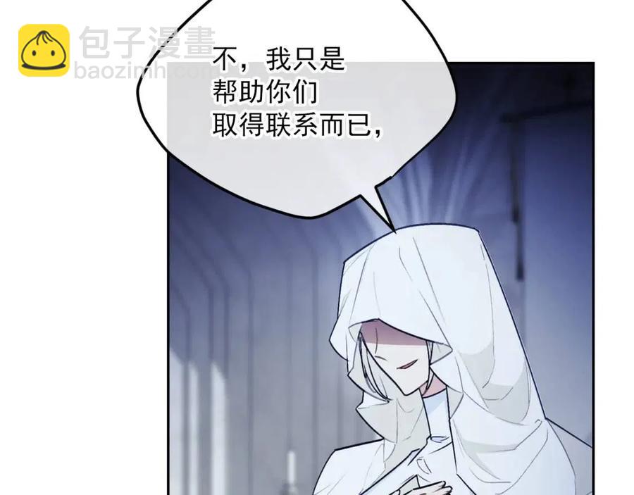 第111话 最幸福的事33