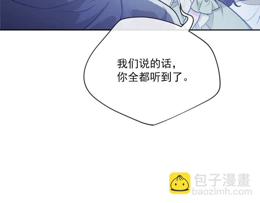 第111话 最幸福的事37