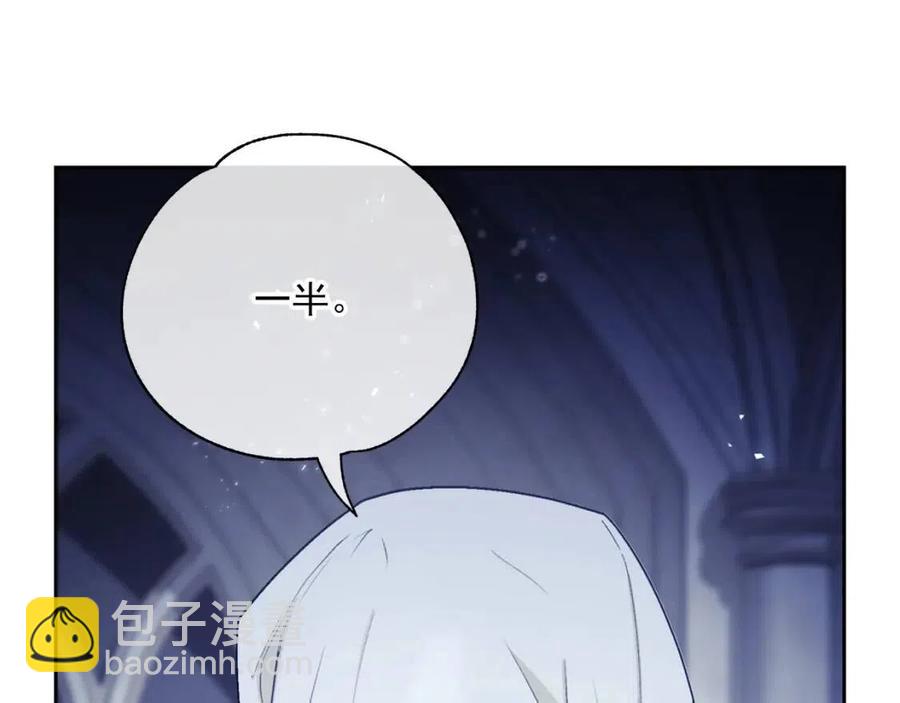 第111话 最幸福的事38