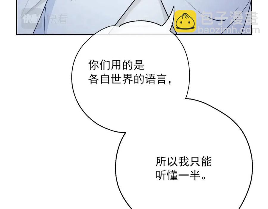 第111话 最幸福的事40