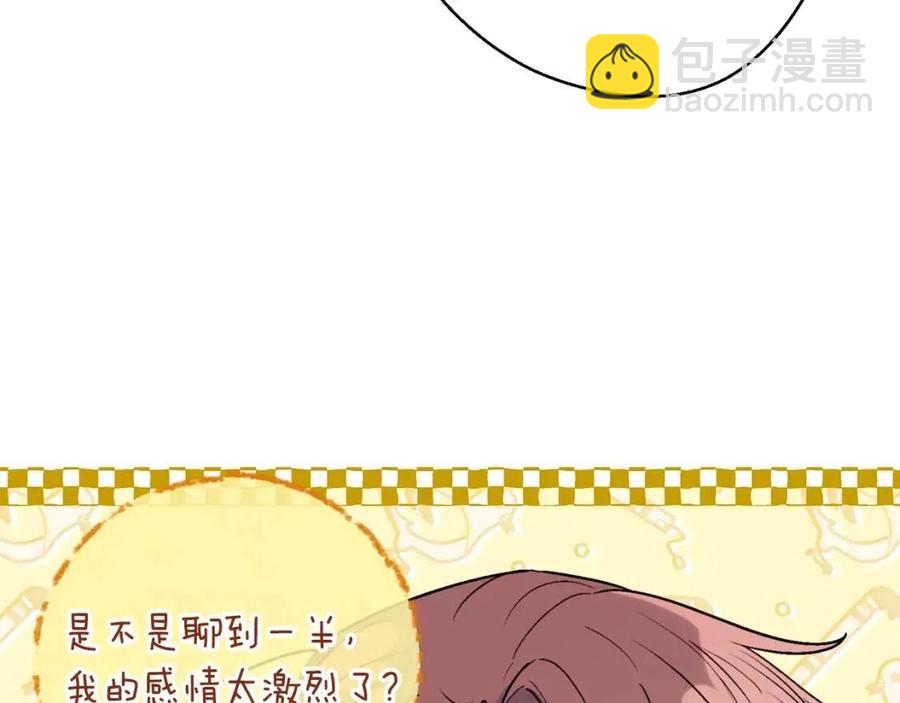 第111话 最幸福的事41