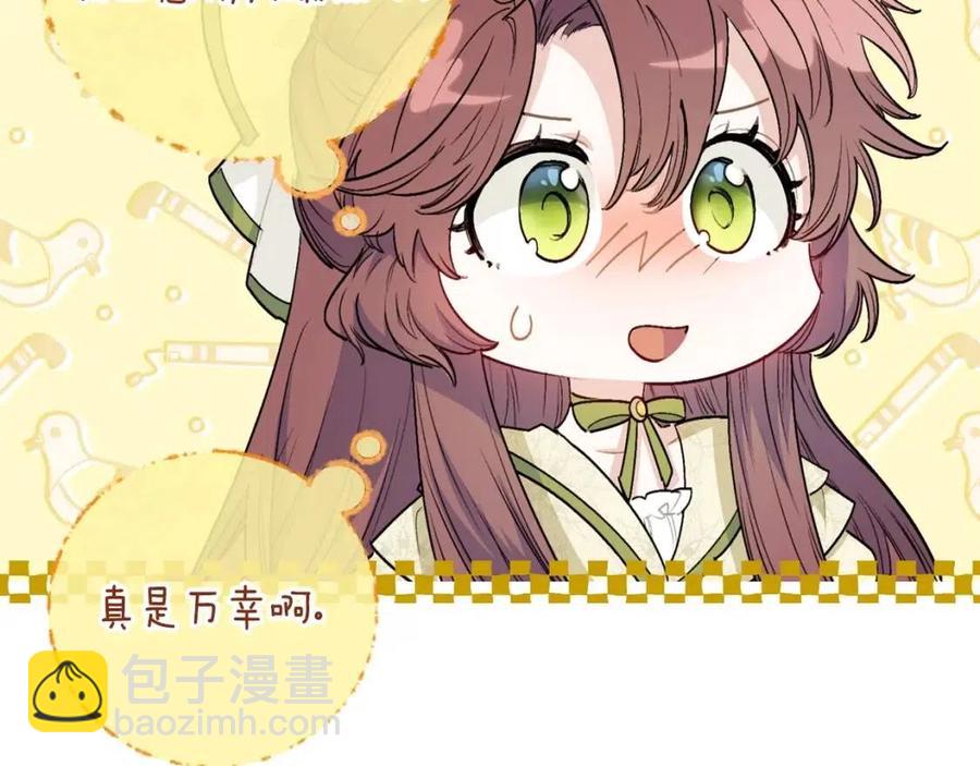 第111话 最幸福的事42