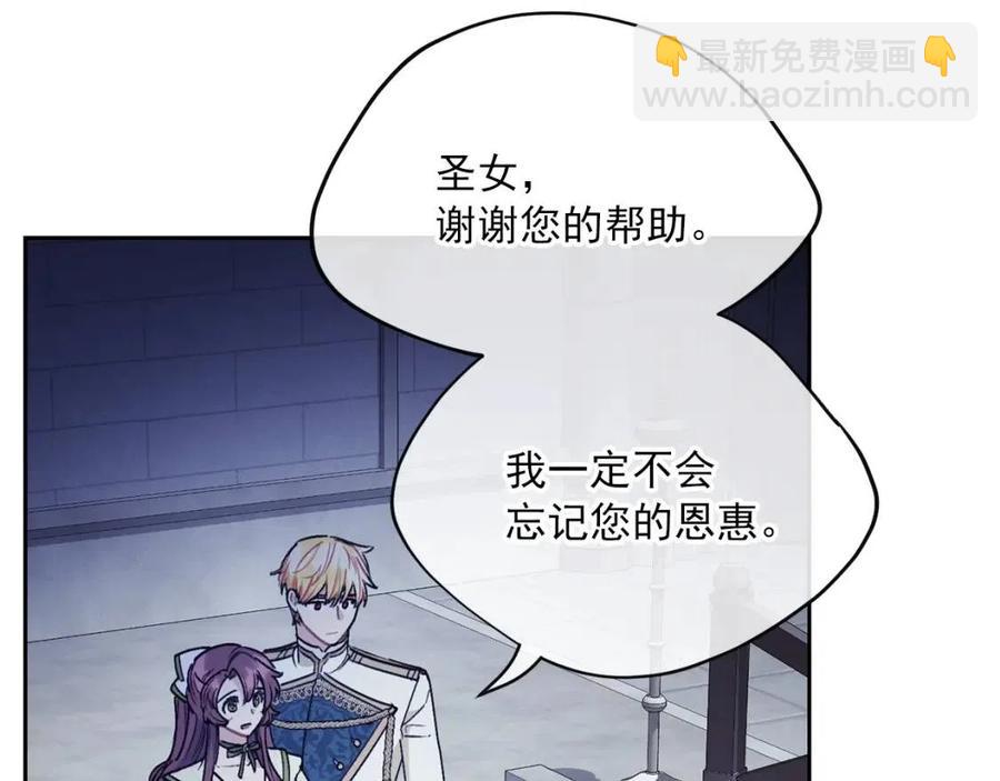 第111话 最幸福的事44
