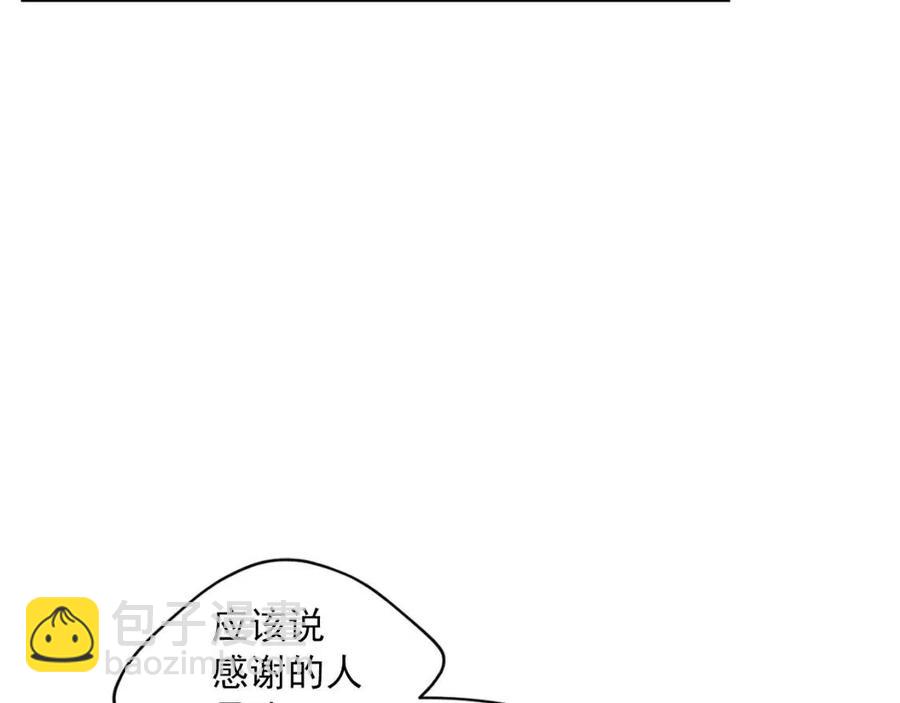 第111话 最幸福的事46