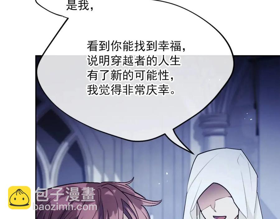 第111话 最幸福的事51