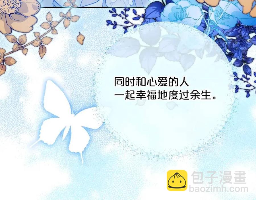 第111话 最幸福的事56