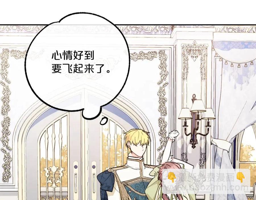 第111话 最幸福的事63