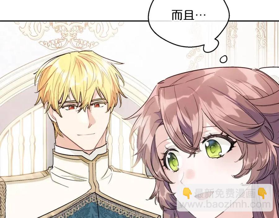 第111话 最幸福的事66