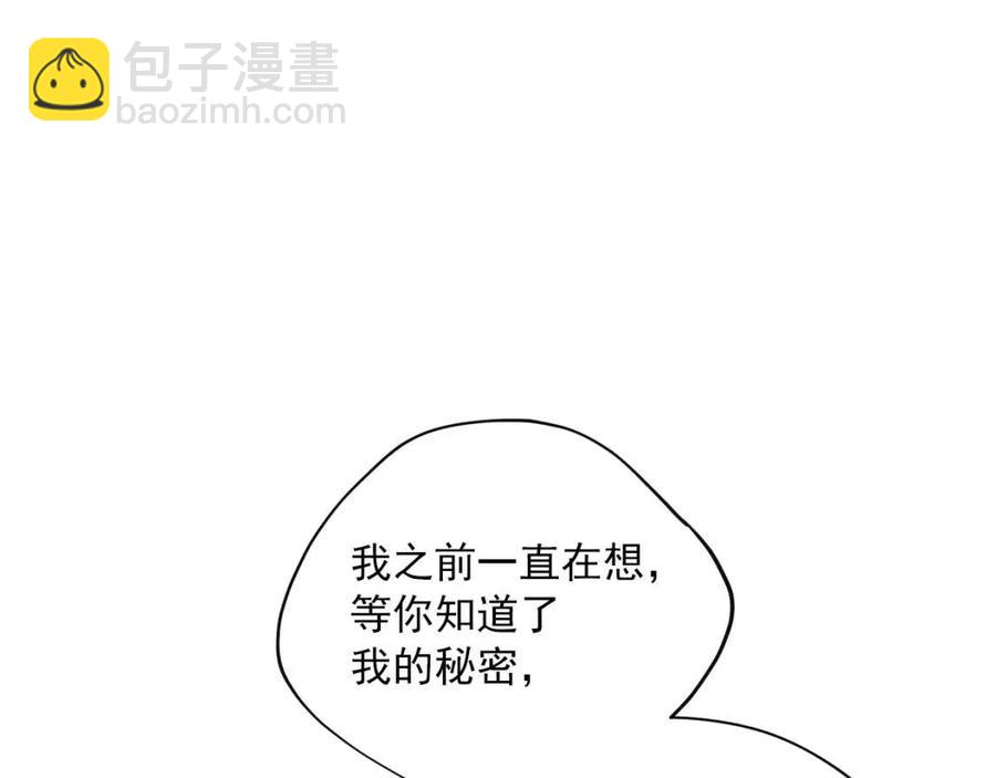 第111话 最幸福的事68