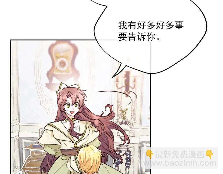 第111话 最幸福的事69