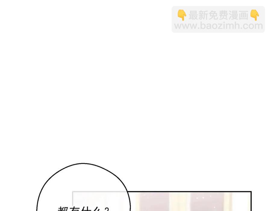 第111话 最幸福的事71