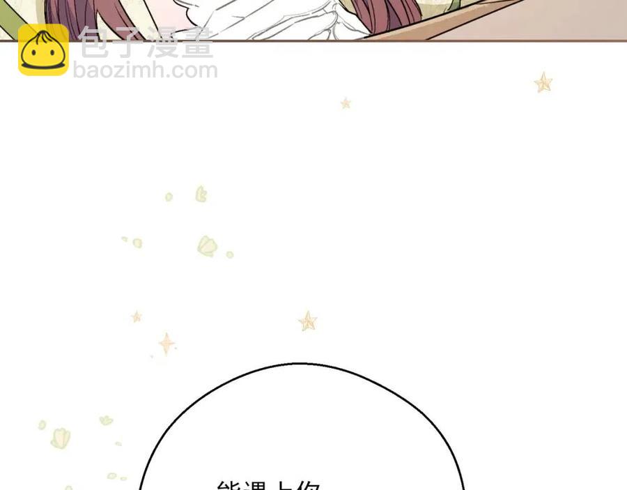 第111话 最幸福的事78