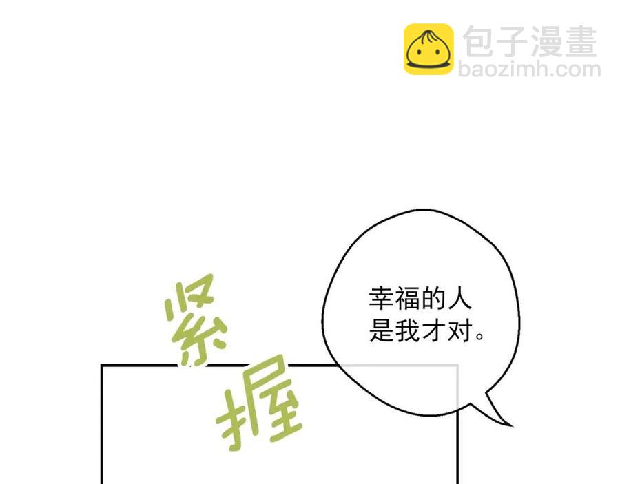第111话 最幸福的事85