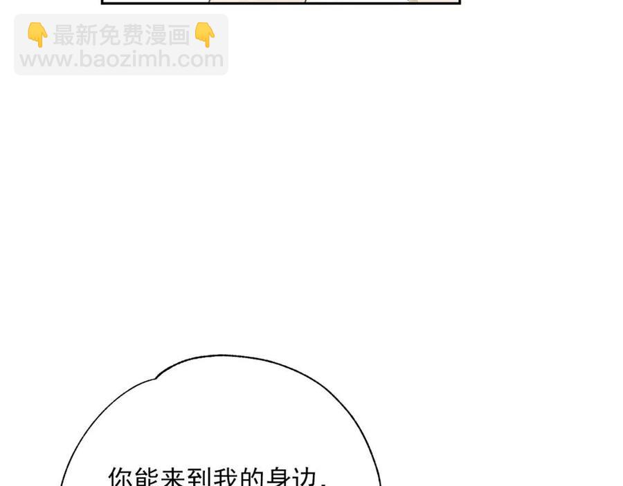 第111话 最幸福的事87