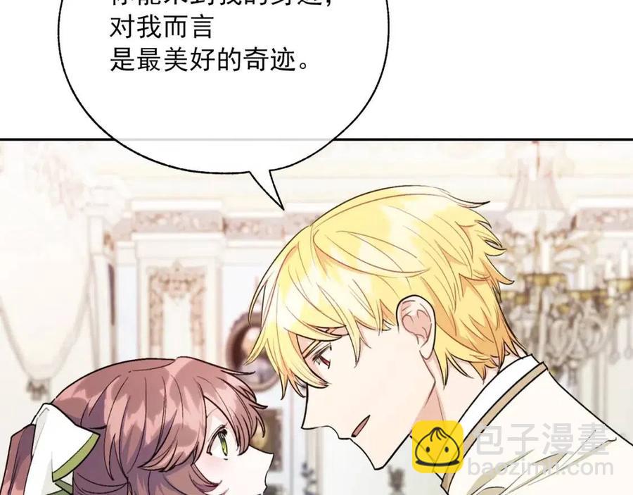 第111话 最幸福的事88