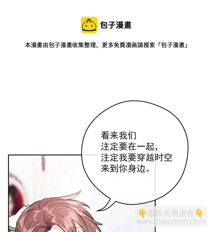 第111话 最幸福的事90